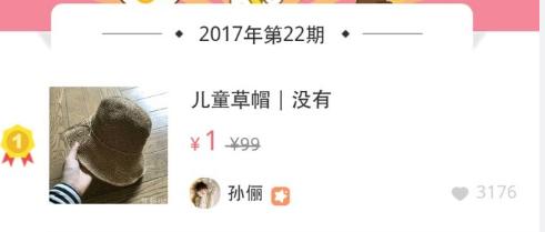 刘芸的二手鞋脏兮兮被指不用心，孙俪每双鞋都打理并附上注意事项