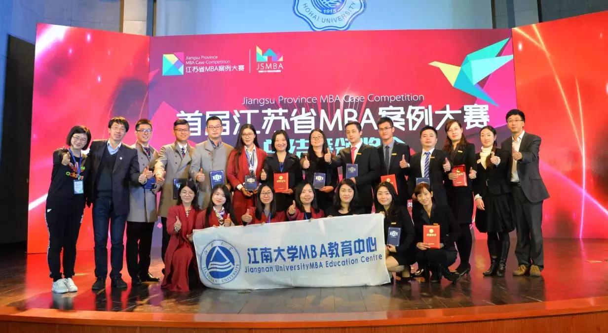 江南大学6个学科入榜,江南大学很强吗