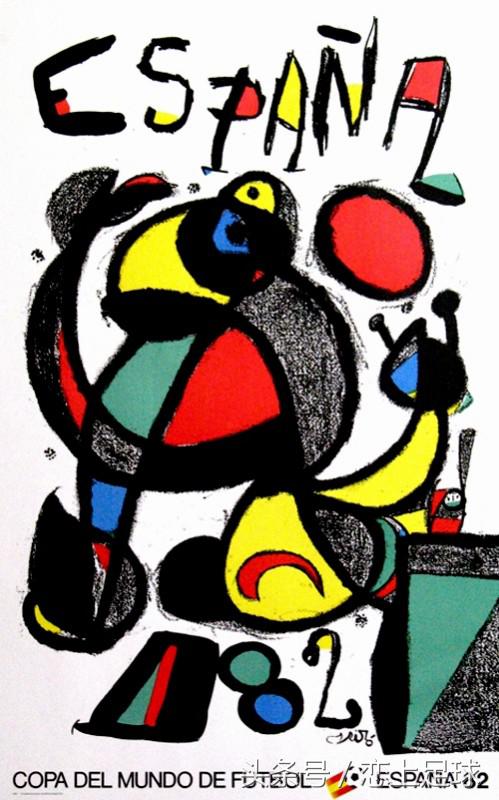 历届世界杯海报大回顾,各届世界杯图案logo