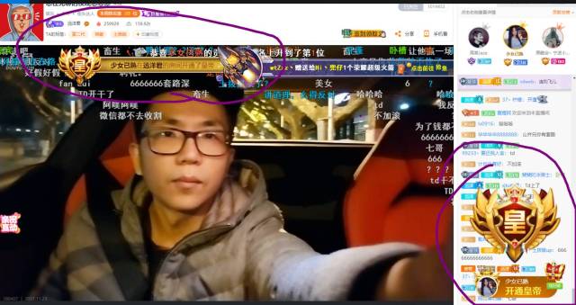 斗鱼直播远洋君视频,远洋君斗鱼直播回放