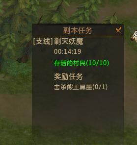 梦三国妖兽高级秘境攻略,梦三国手游剿灭妖狐攻略