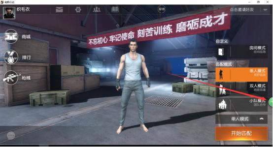 荒野行动电脑版压枪最稳灵敏度,荒野行动与绝地求生的配置要求