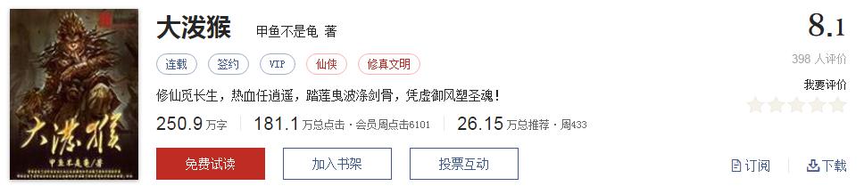 500部精品网络小说神作集合,500部精品网络小说