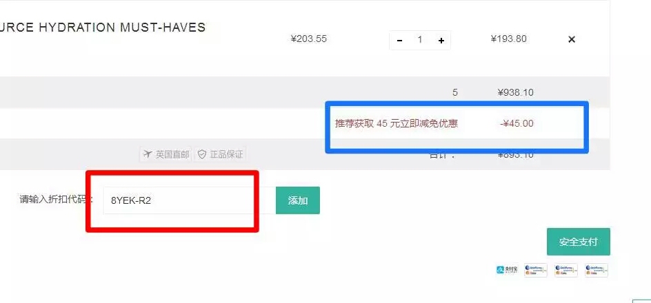 支付宝海外直邮,海淘怎么用支付宝付款