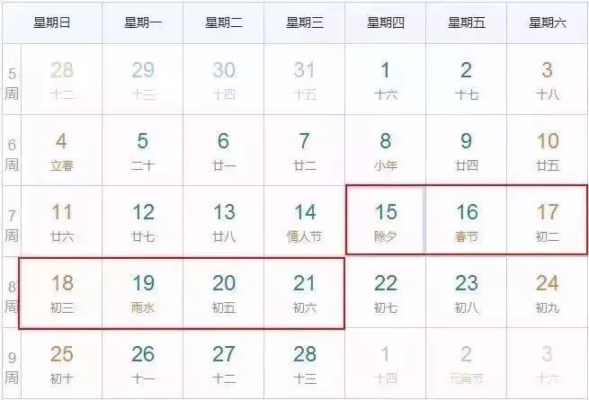 2017余额不足！上海年底前的30件大事，将影响你的2018年！