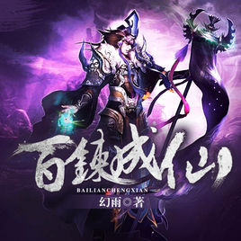 字数最多的小说几亿字,最多字数网络小说