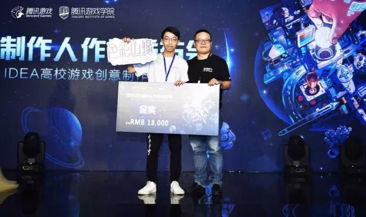 那群造游戏的大学生们：为了兴趣，也为了有钱