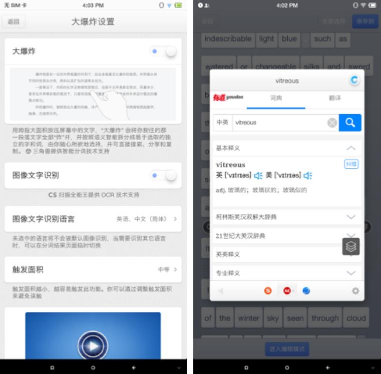坚果PRO2测评,坚果pro2开不了机
