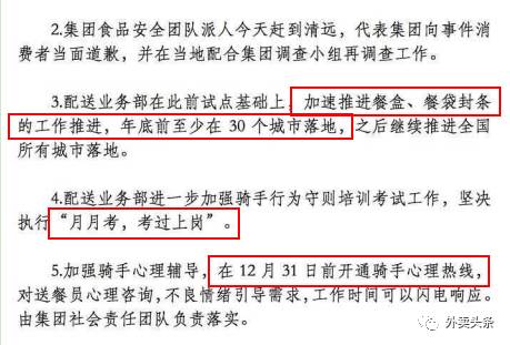有时候，善良限制了我们的想象力，真的是外卖商户的错吗？