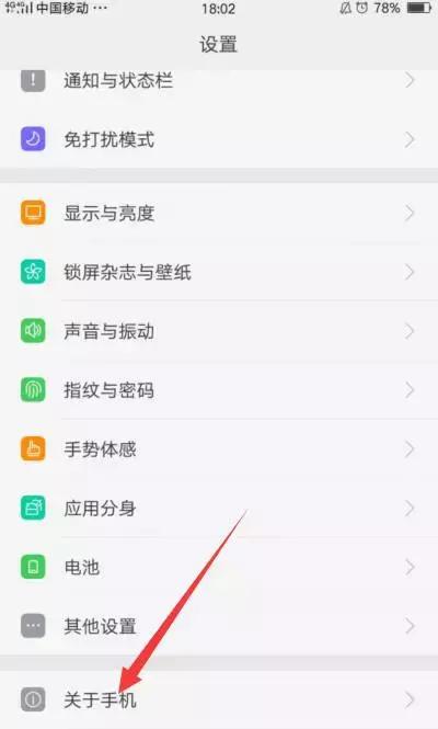 oppo用久了卡顿怎么办,oppo用久了卡顿如何处理