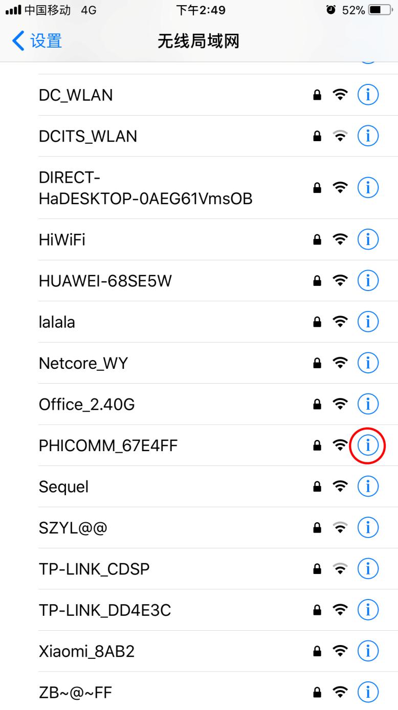 WIFI身份验证出现问题怎么处理,wifi身份验证出现问题怎么办安卓