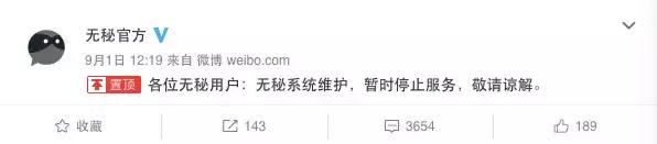 无互动被封一天怎么申诉,无互动被封3天如何申诉