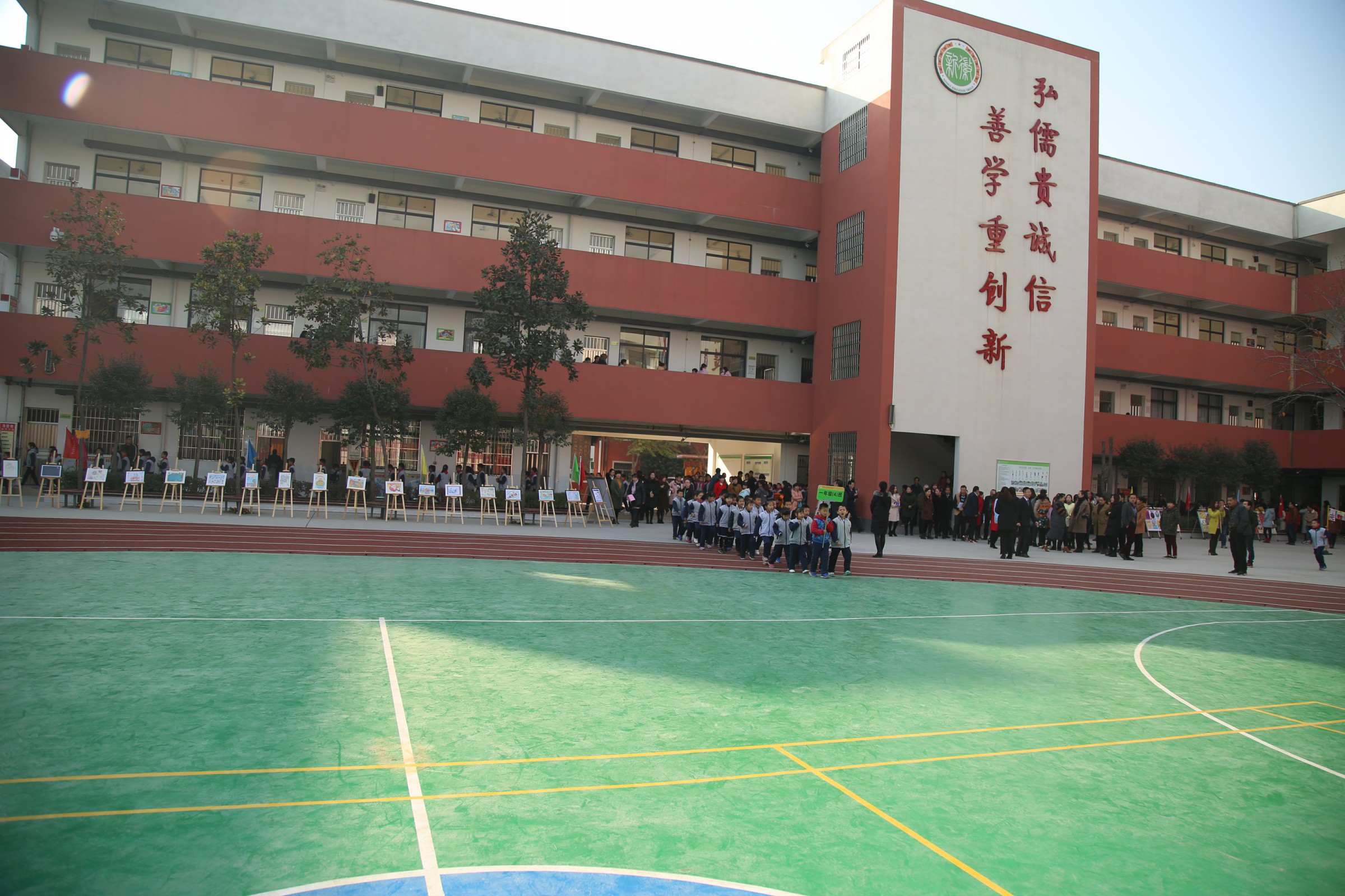 高新校区家长会,西安高新区小学家长会