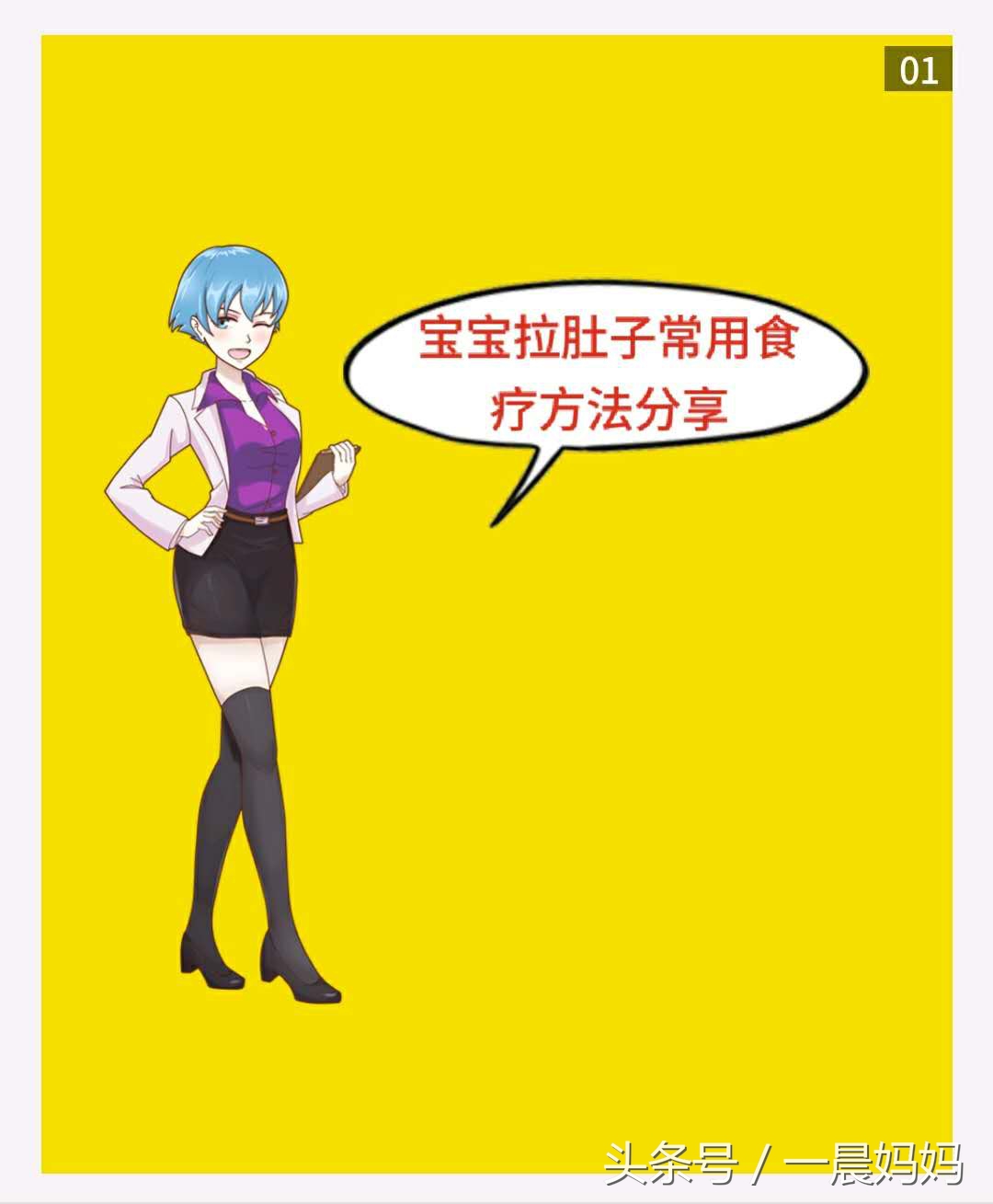 宝宝拉肚子有什么办法可以治疗,宝宝拉肚子去医院了还没好