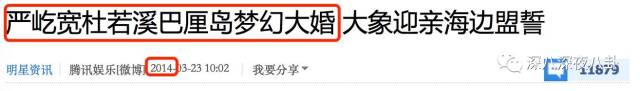 老婆买红薯都能上热搜，严宽为毛还不红？情商低在哪儿都不好混啊