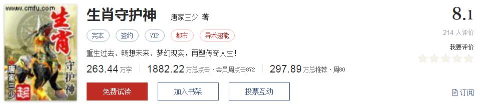 网络小说5大神作,500部精品网络小说神作集合