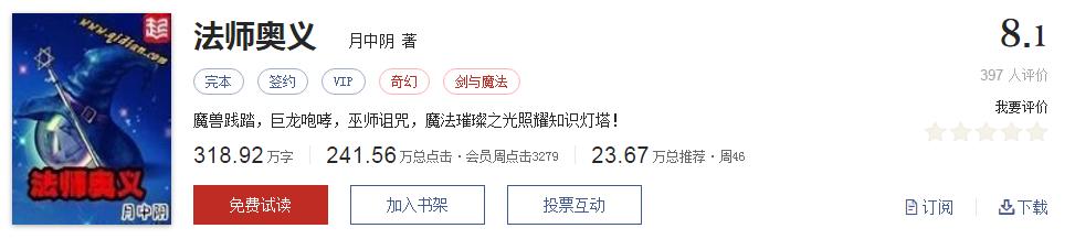 500部精品网络小说神作集合,500部精品网络小说