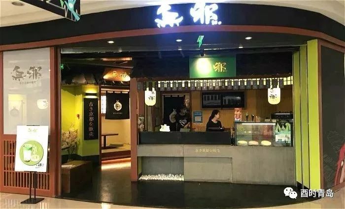 没吃过青岛的这些抹茶单品，都不好意思说自己是抹茶控！