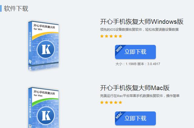 iphone通讯录如何备份,iphone通讯录怎么备份mac