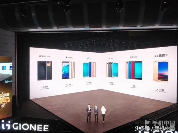 金立钛金999,金立999元128g的好吗