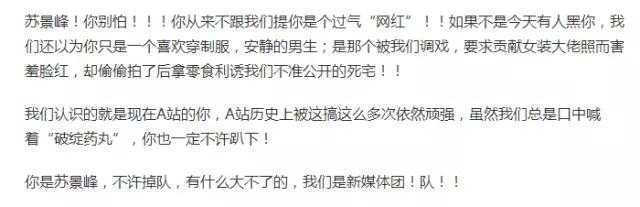 a站停运了吗,a站为什么没人了