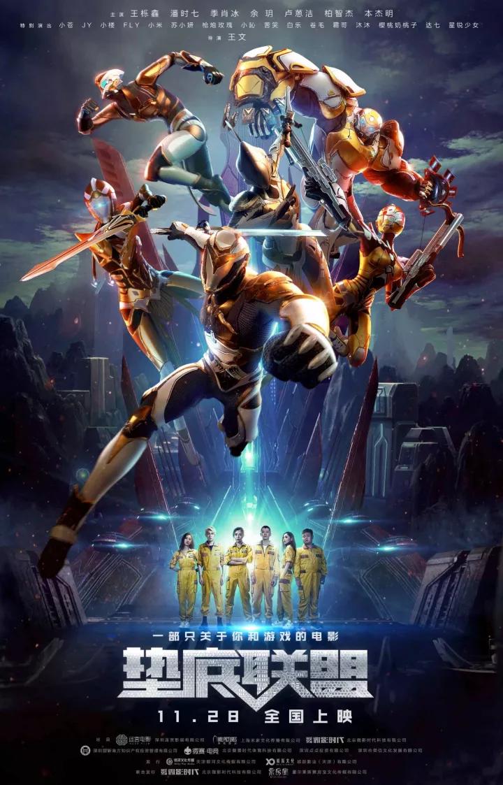 一周电影大事件独家盘点,欧洲最黑暗的一天电影