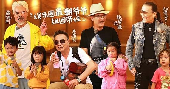 谢贤发飙视频,谢贤节目怒踹小孩