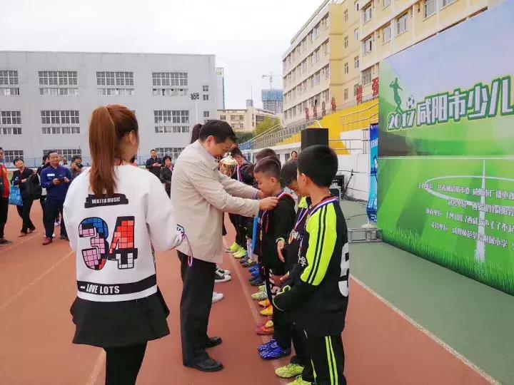 西安足球杯,西安咸阳足球比赛