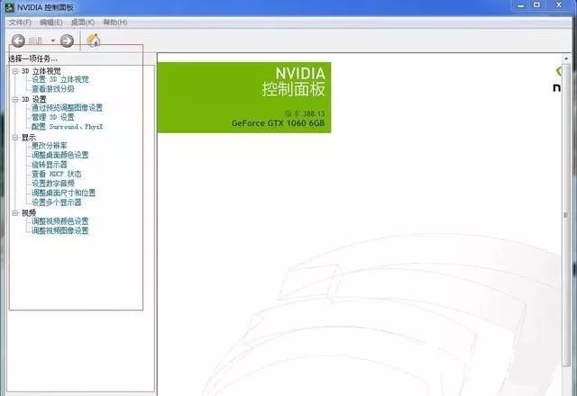 绝地求生优化设置攻略,绝地求生低配版吃鸡小技巧