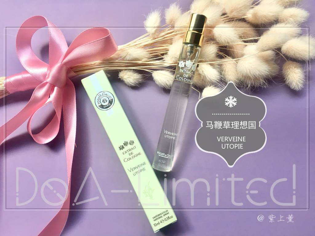 香邂格蕾香水持香,香邂格蕾无花果香水测评