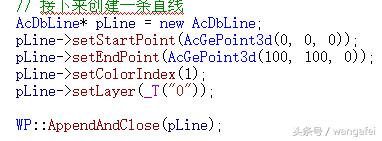 cad二次开发教程,cad二次开发编辑文字