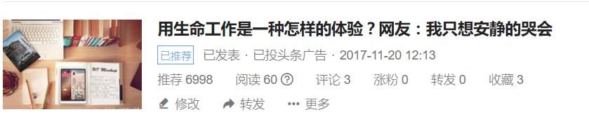 悟空问答怎么推荐头条号,悟空问答头条号注册流程