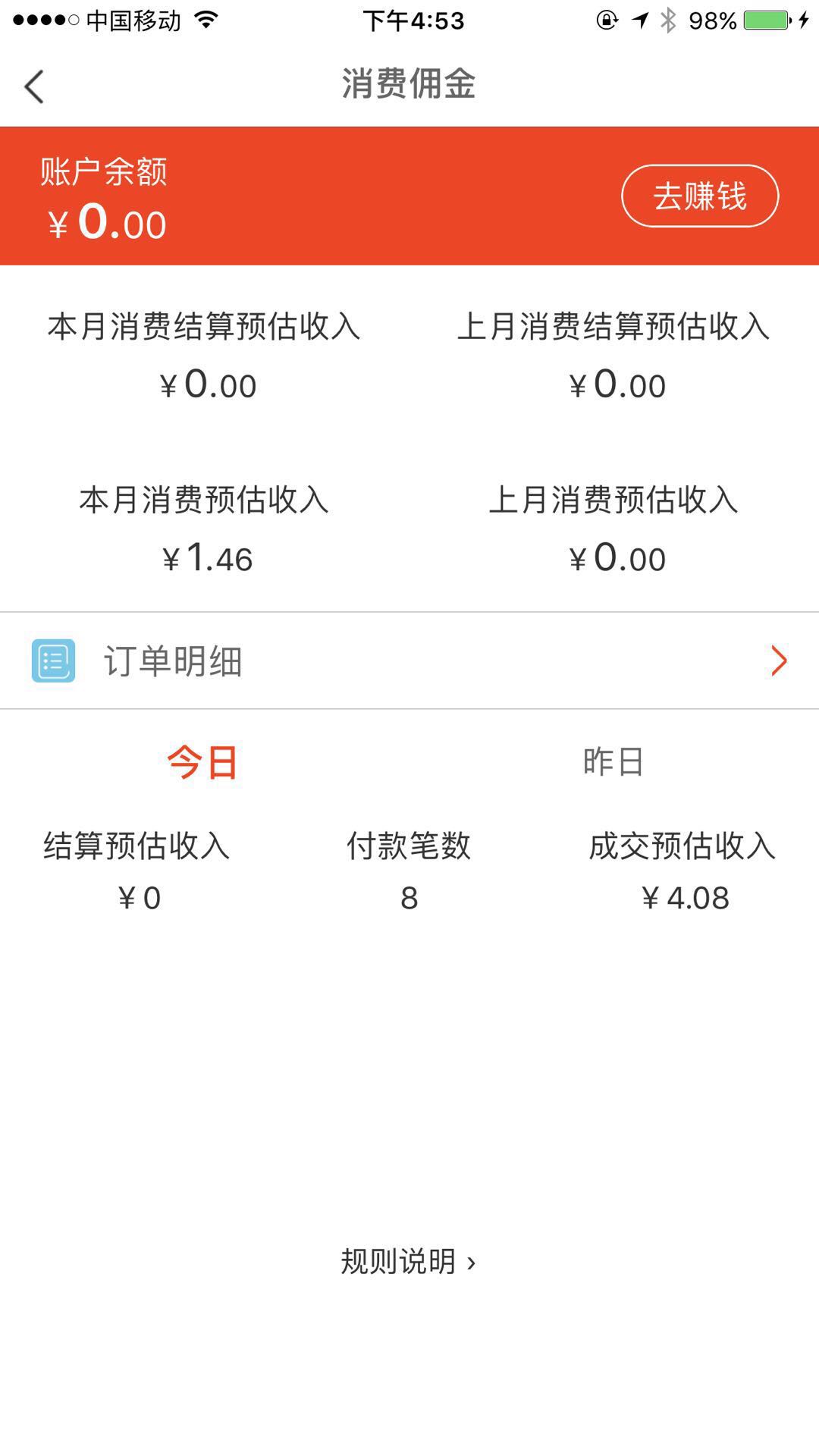 靠谱*赚网**项目你（小白项目）也可以做之花生日记—正规分享月入过万