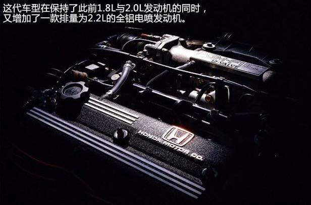 本田雅阁最经典是哪一款,本田雅阁最经典的是哪一款