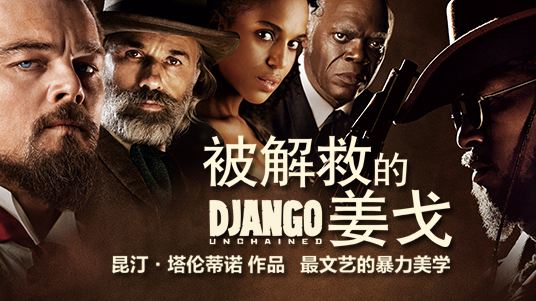 美国早期解决黑人奴隶的方案：在非洲建个国家将黑人送回去