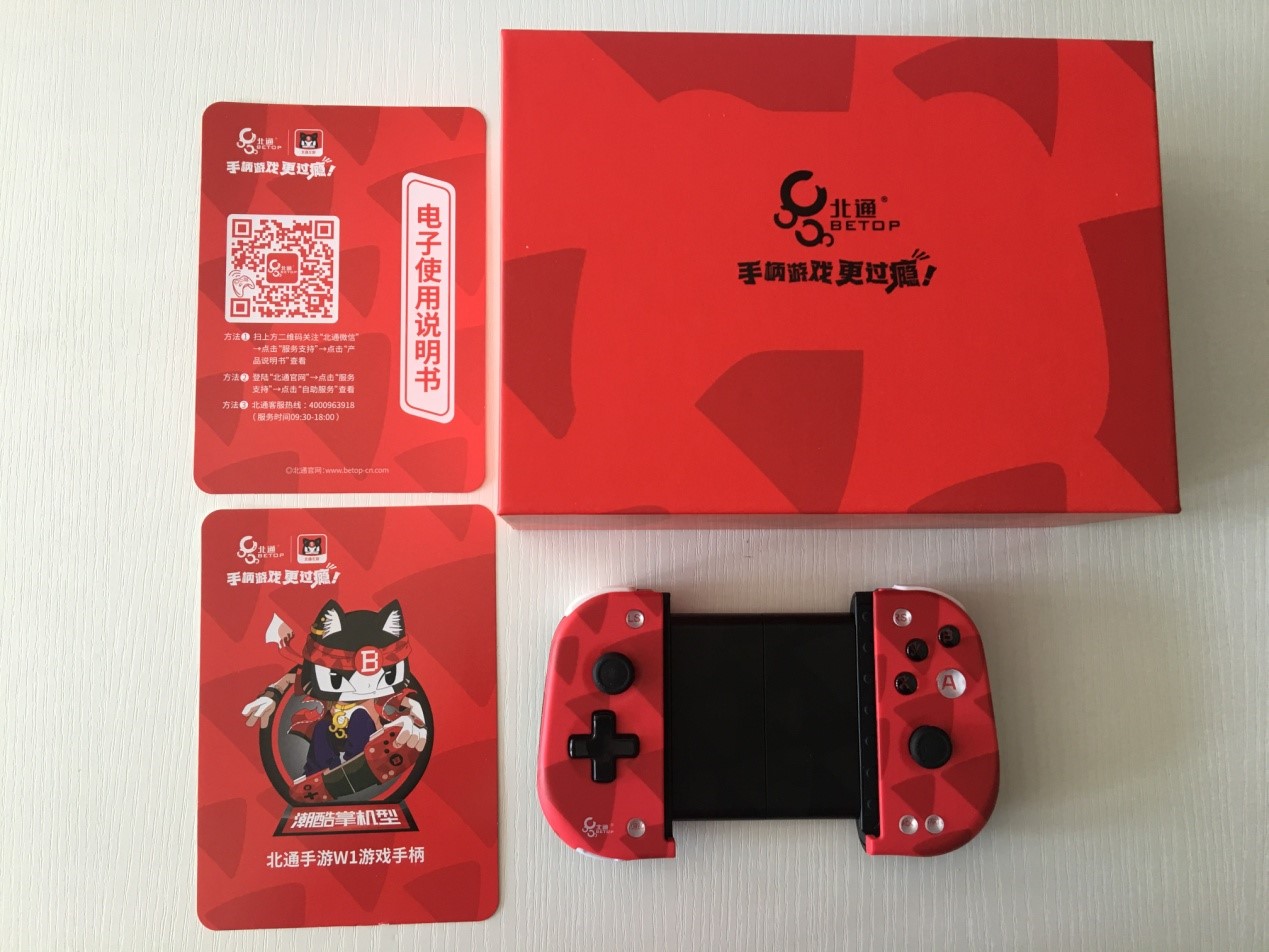 北通w1游戏手柄测评,北通手柄w1连接上了但是不能控制