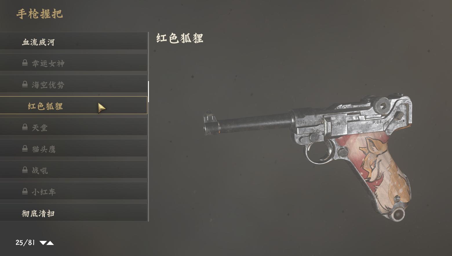 使命召唤14二战英勇行动和收集品,使命召唤14:二战游戏截图欣赏