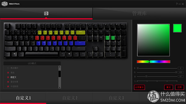 酷冷机械键盘视频,酷冷机械键盘评测