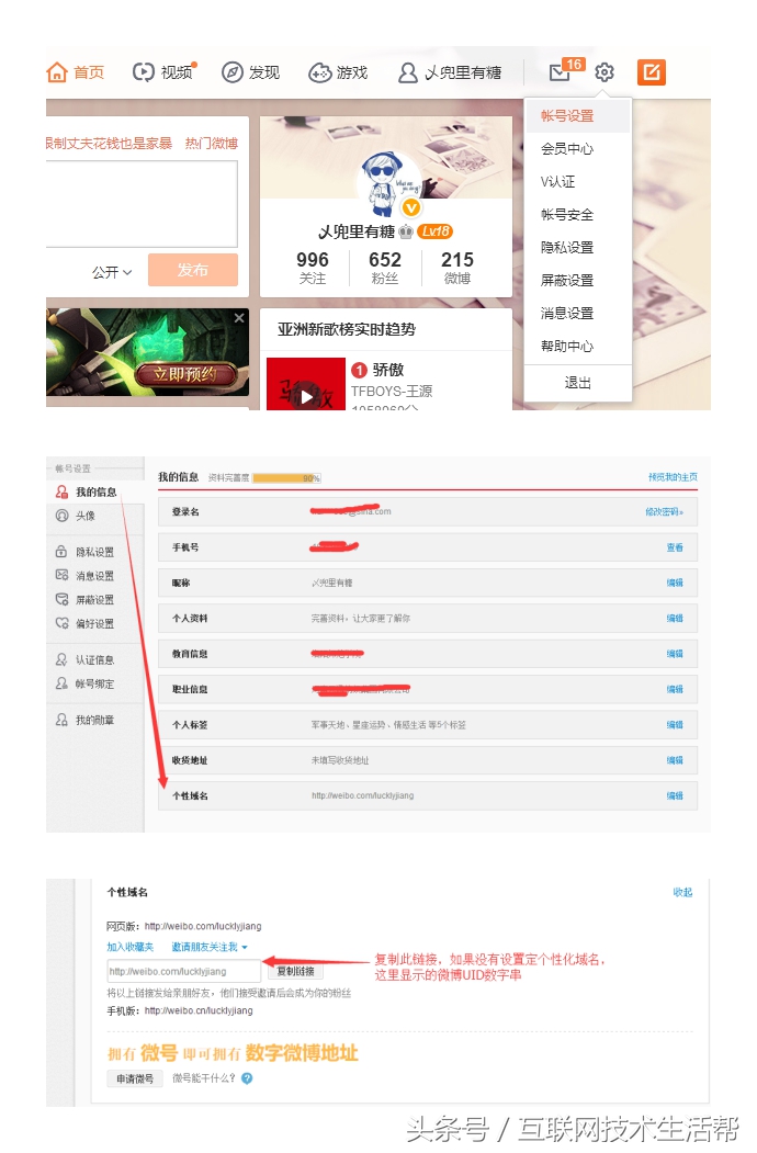 微信公众号临时链接怎么分享qq,怎么把微信公众号推荐到qq
