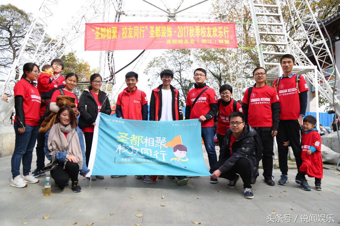 中国高校浙江校友会联盟,全国高校联盟校友会