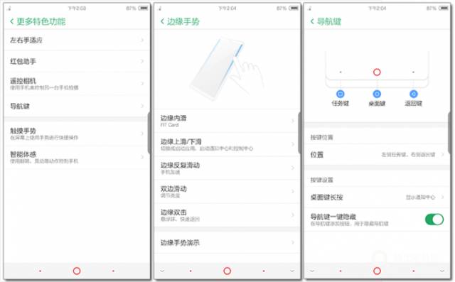 努比亚ui5.1适配机型,你的私人助理任务