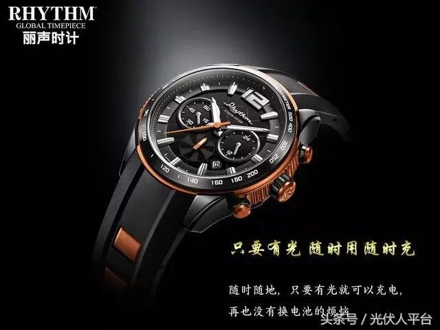 光动能手表怎么自动调整时间,光动能手表怎么自动调时间