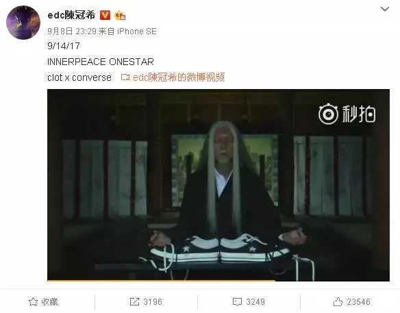 陈冠希祝贺梁朝伟,陈冠希对刘嘉玲说的话