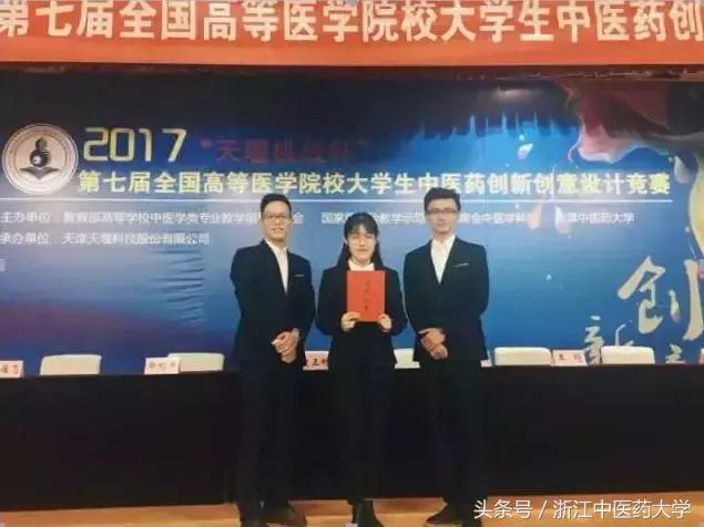 浙中快线金华新闻联播,浙中在线今日新闻