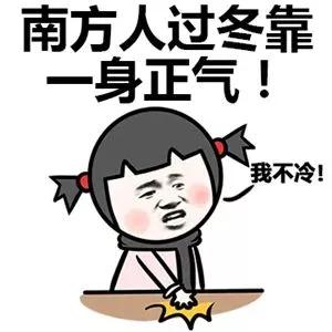 南方供暖多少钱一个月,南方怎么供暖费用最低