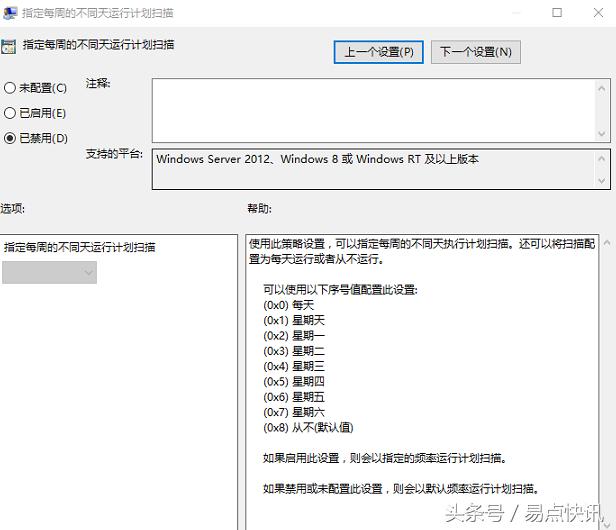 win10占用硬盘过高,win10磁盘使用率100解决方法