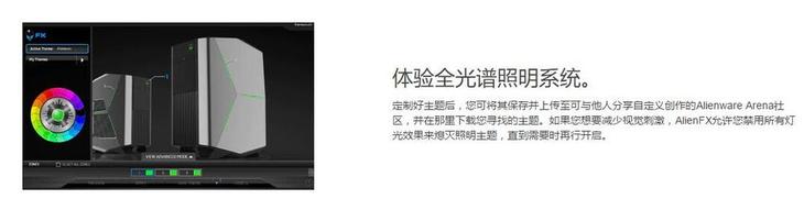 外星人61824期免息,外星人aurorar16风冷版