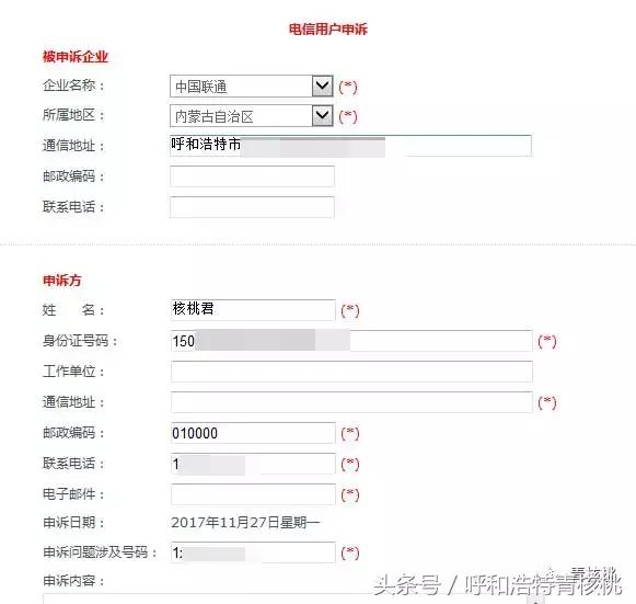 亲测，三大运营商老用户速看！教你如何不换号就能换新用户套餐