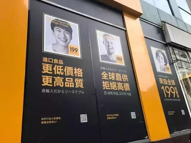 李黎对话名创优品叶国富:零售业都学小米和名创优品,谁都学不会