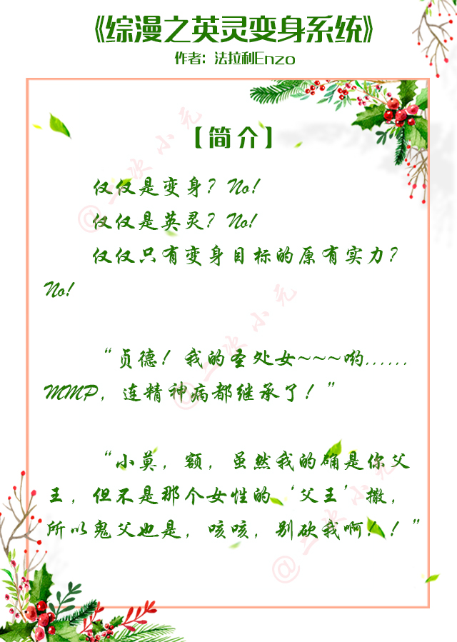 主角穿越未来玩海贼王的网游小说,以海贼王为题材的网游小说